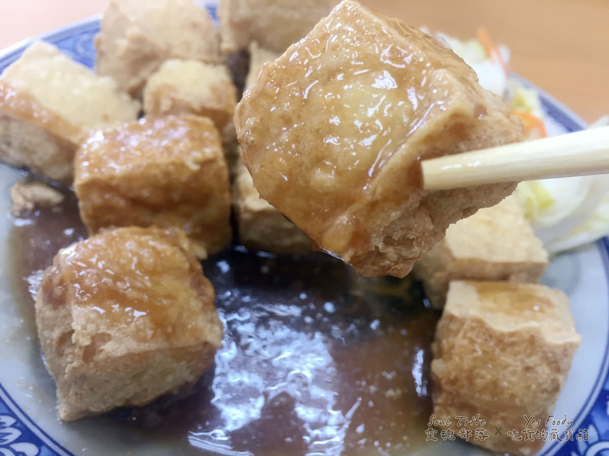 新北新店區。阿扁麵線臭豆腐 || 炸到酥香的金塊臭豆腐 - 第7張圖