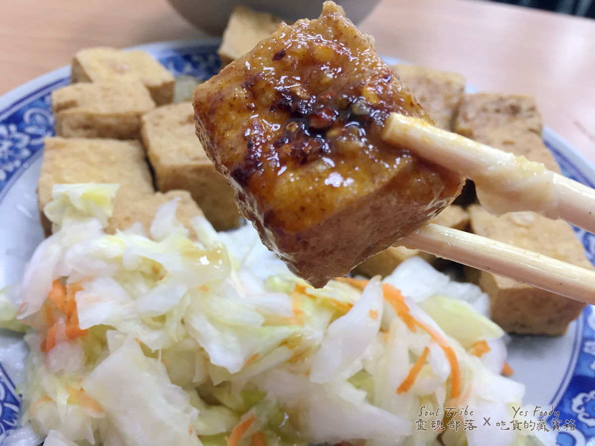 新北新店區。阿扁麵線臭豆腐 || 炸到酥香的金塊臭豆腐 - 第11張圖