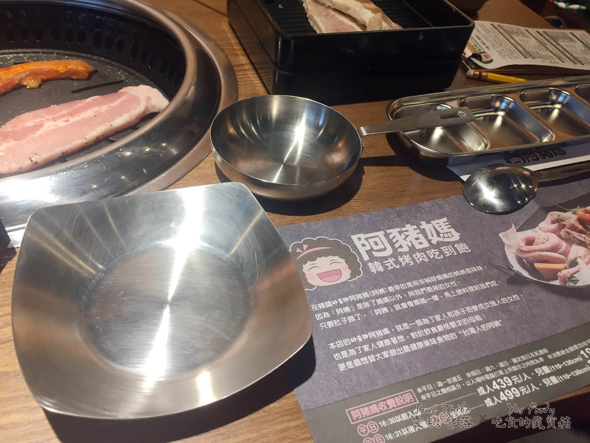 新北新店區。碧潭廣場阿豬媽韓式烤肉吃到飽 || 肥美五花肉烤到吱吱作響香氣四溢 - 第4張圖