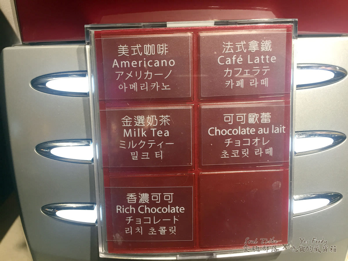 新北新店區。碧潭廣場阿豬媽韓式烤肉吃到飽 || 肥美五花肉烤到吱吱作響香氣四溢 - 第41張圖