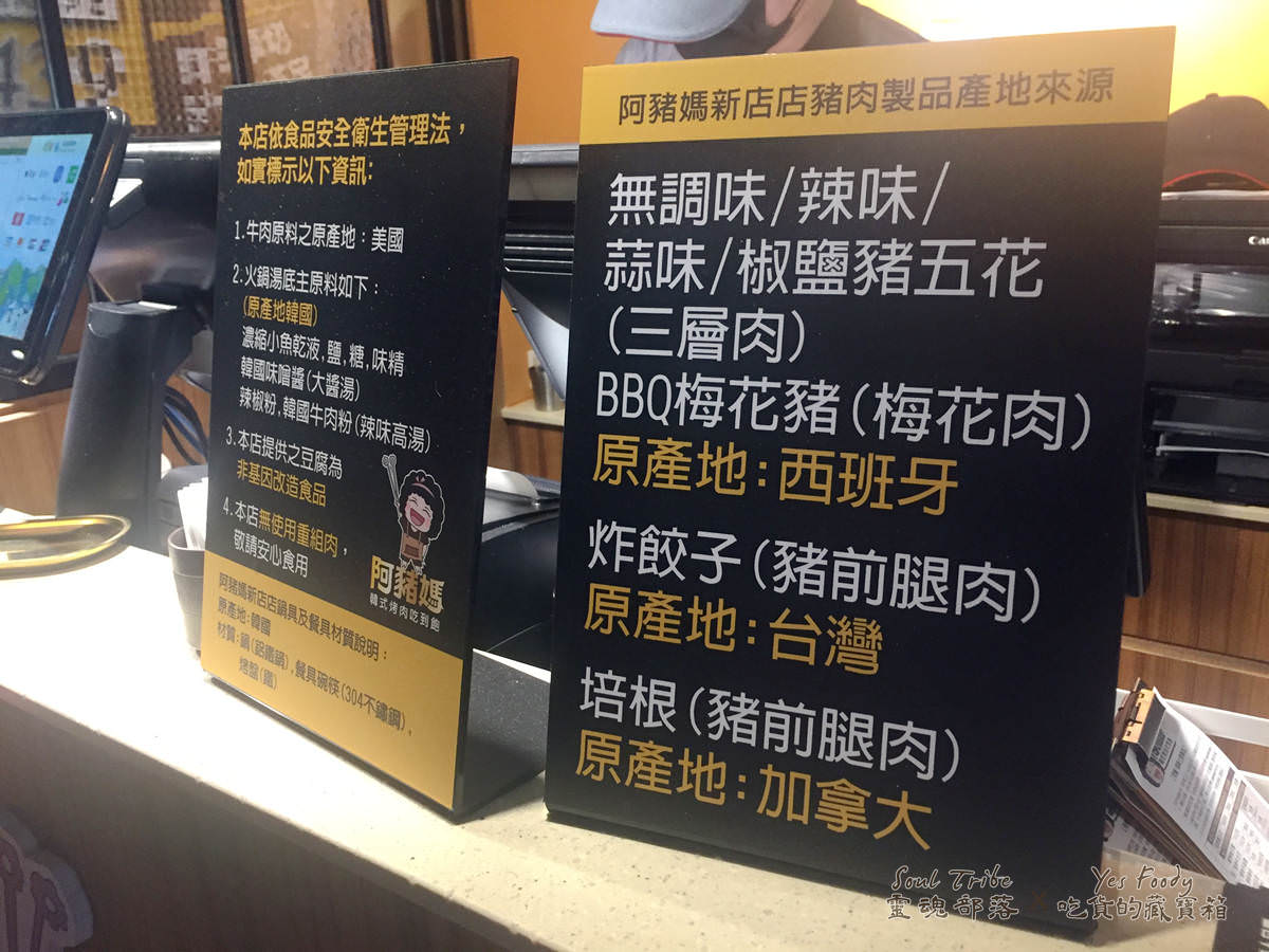 新北新店區。碧潭廣場阿豬媽韓式烤肉吃到飽 || 肥美五花肉烤到吱吱作響香氣四溢 - 第44張圖