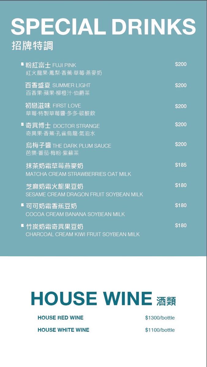 台北市信義區。BEAN U Plant Cafe || 來嚐繽紛蔬食的豆奶優格碗,松菸咖啡廳必嚐早午餐口袋名單 - 第24張圖