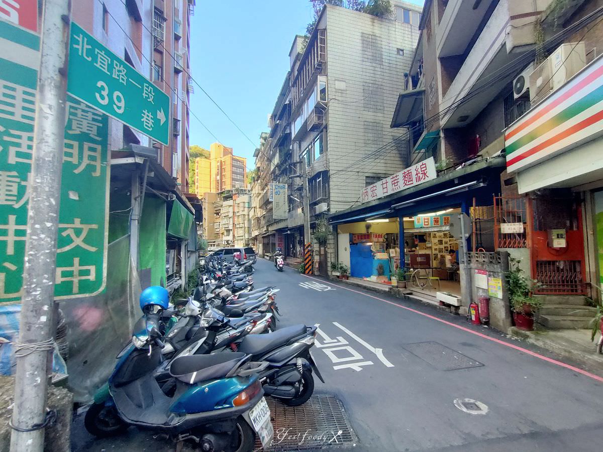 新北新店區。炳宏甘蔗麵線 || 用甘蔗大骨打造甜美湯底,配上香Q滷大腸和鮮美蚵仔的台味小吃 - 第2張圖