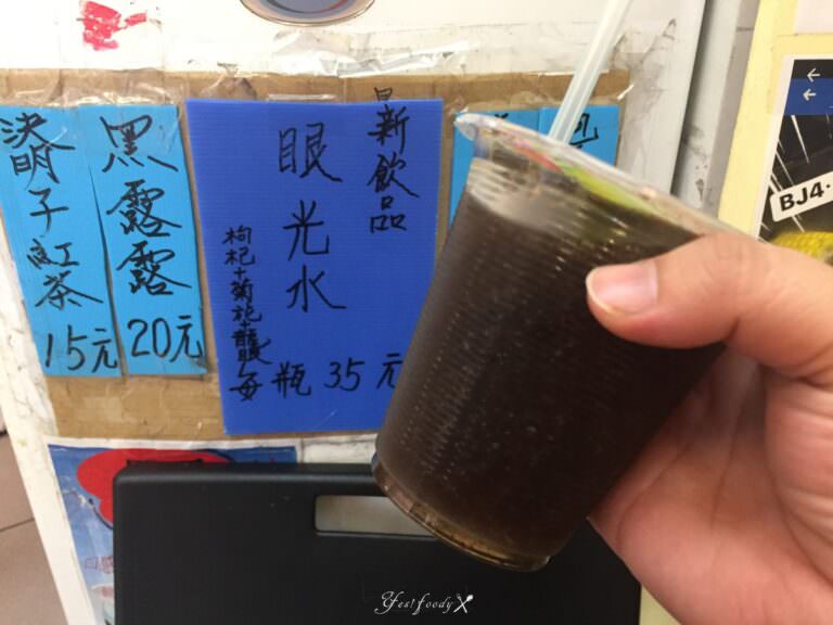 新北新店區。炳宏甘蔗麵線 || 用甘蔗大骨打造甜美湯底,配上香Q滷大腸和鮮美蚵仔的台味小吃 - 第8張圖