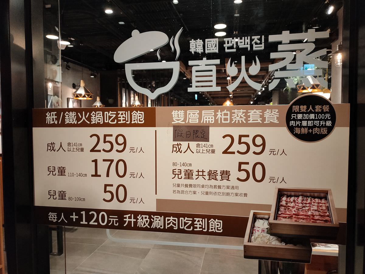 新北新店區。碧潭廣場 || 碧潭旁廣場新店人吃喝玩樂的基地。捷運新店站聚餐 - 第15張圖