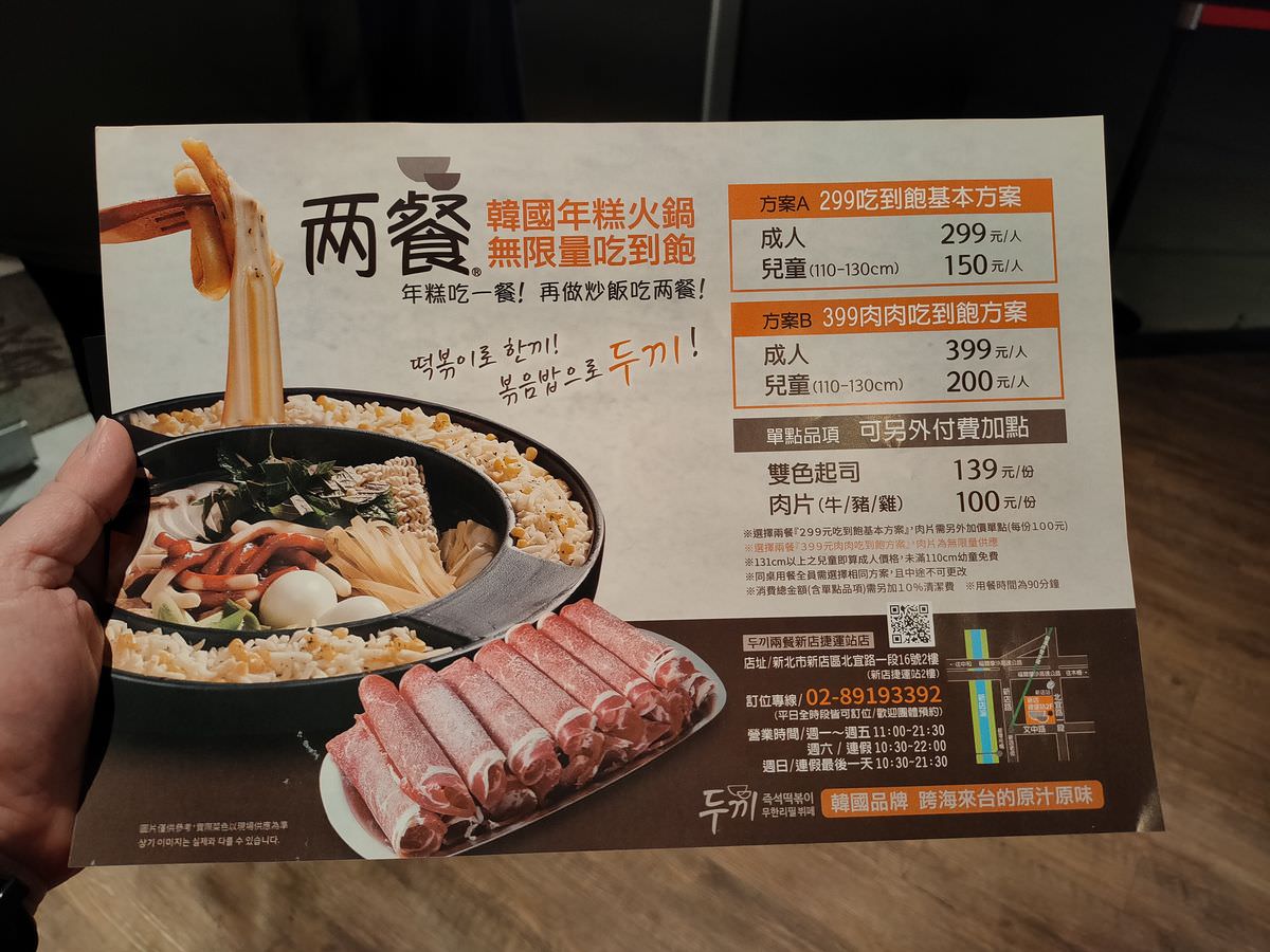新北新店區。碧潭廣場 || 碧潭旁廣場新店人吃喝玩樂的基地。捷運新店站聚餐 - 第12張圖