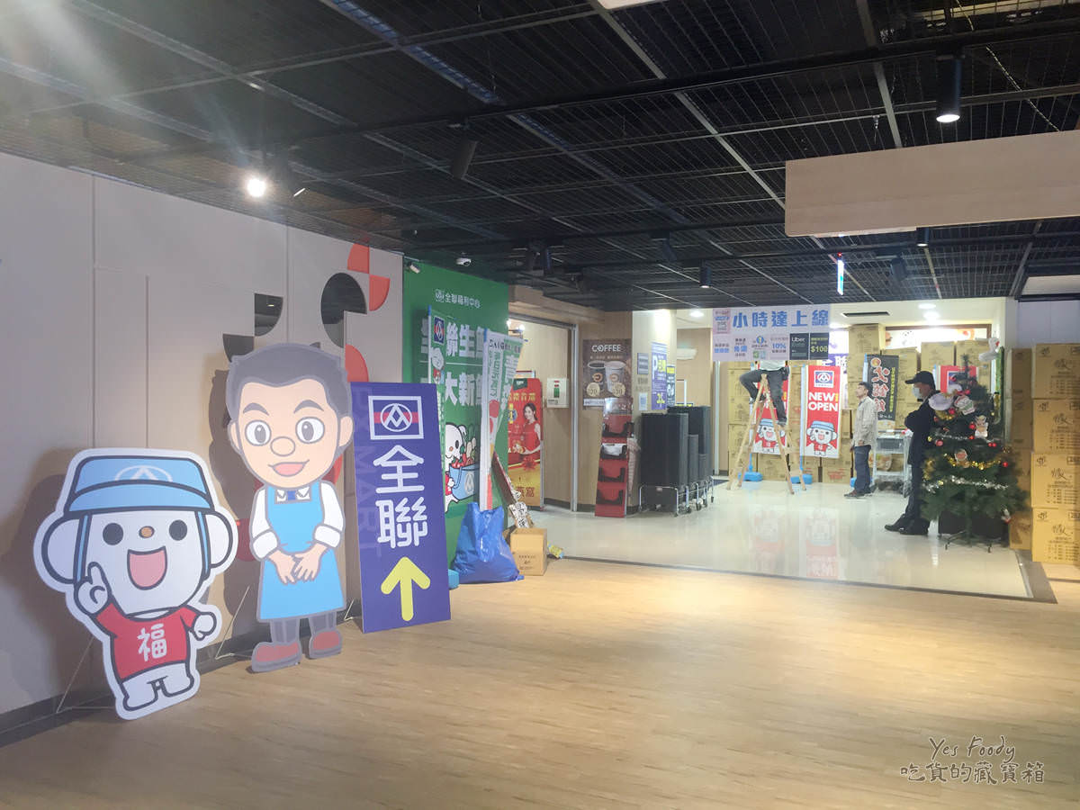新北新店區。碧潭廣場 || 碧潭旁廣場新店人吃喝玩樂的基地。捷運新店站聚餐 - 第37張圖