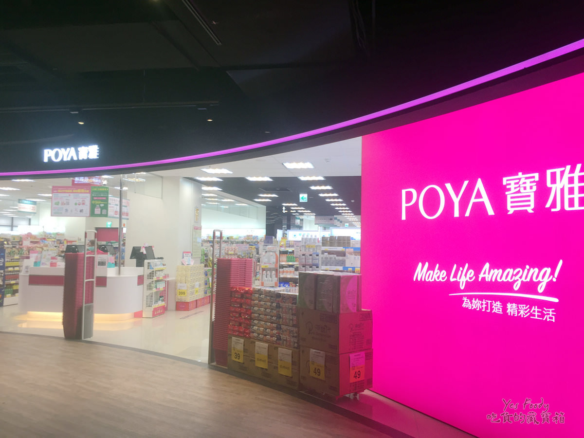新北新店區。碧潭廣場 || 碧潭旁廣場新店人吃喝玩樂的基地。捷運新店站聚餐 - 第24張圖