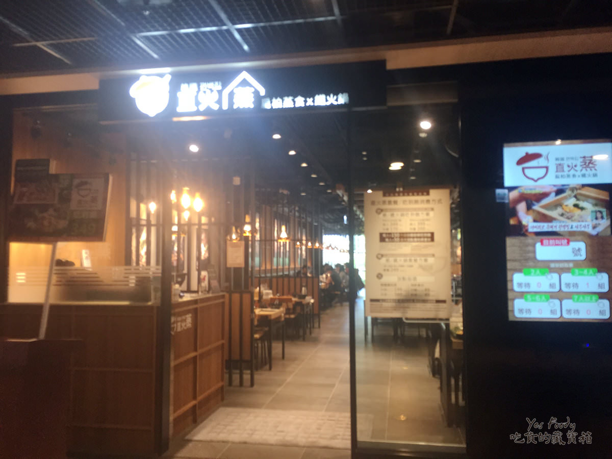 新北新店區。碧潭廣場 || 碧潭旁廣場新店人吃喝玩樂的基地。捷運新店站聚餐 - 第13張圖