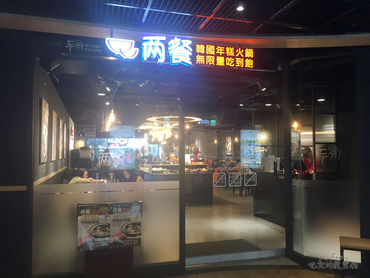 新北新店區。碧潭廣場 || 碧潭旁廣場新店人吃喝玩樂的基地。捷運新店站聚餐 - 第10張圖