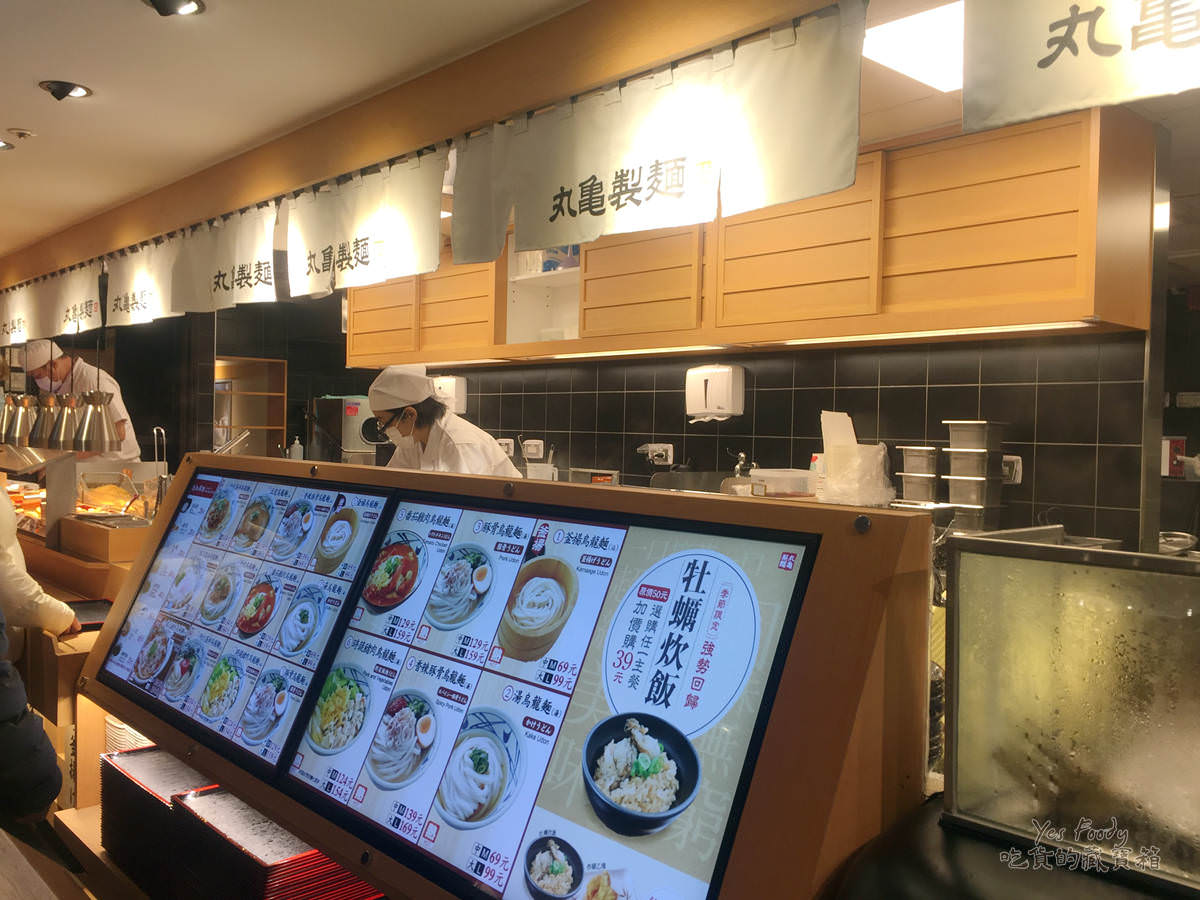 新北新店區。碧潭廣場 || 碧潭旁廣場新店人吃喝玩樂的基地。捷運新店站聚餐 - 第31張圖