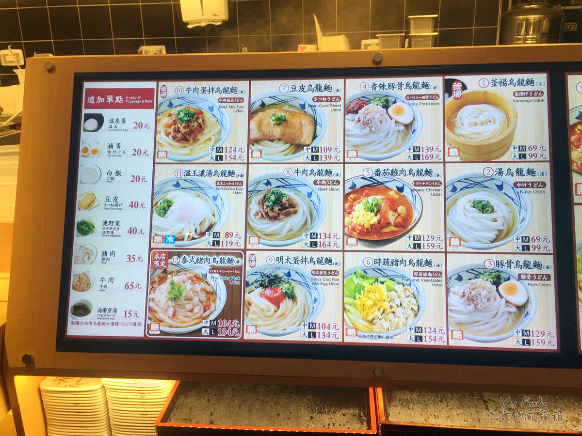 新北新店區。碧潭廣場 || 碧潭旁廣場新店人吃喝玩樂的基地。捷運新店站聚餐 - 第33張圖