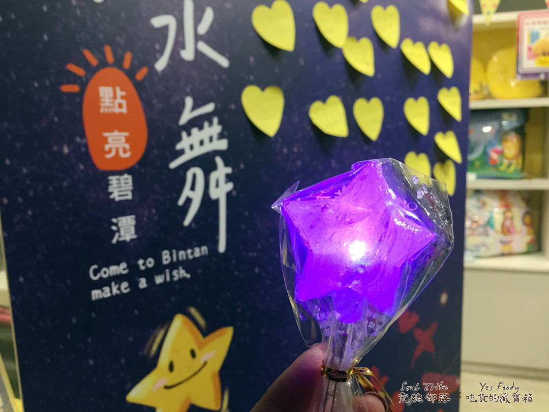 新北新店區。2021碧潭水舞秀 || 節目介紹、交通與停車、周邊美食懶人包 - 第28張圖
