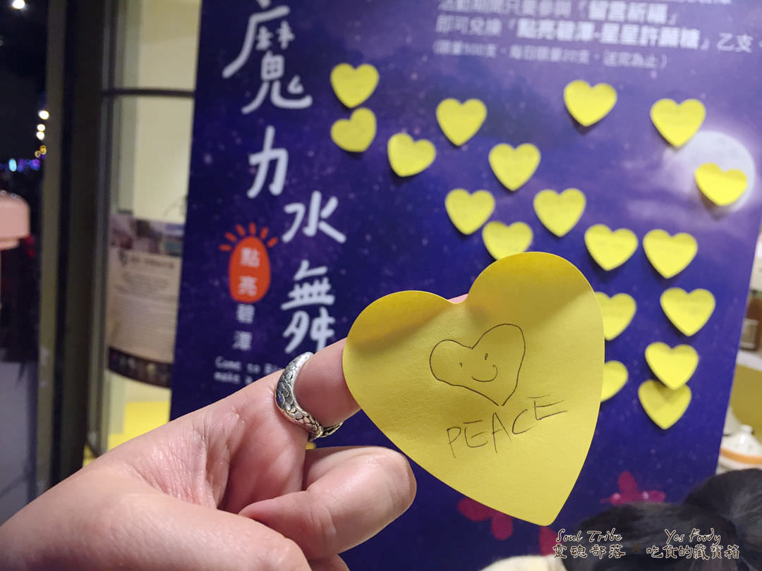 新北新店區。2021碧潭水舞秀 || 節目介紹、交通與停車、周邊美食懶人包 - 第26張圖