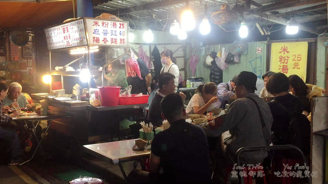 新北新店區。2021碧潭水舞秀 || 節目介紹、交通與停車、周邊美食懶人包 - 第48張圖