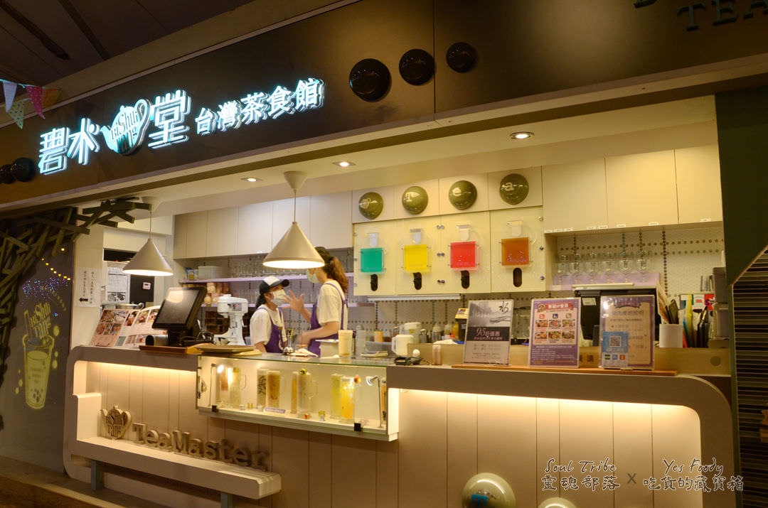 新北新店區。2021碧潭水舞秀 || 節目介紹、交通與停車、周邊美食懶人包 - 第33張圖