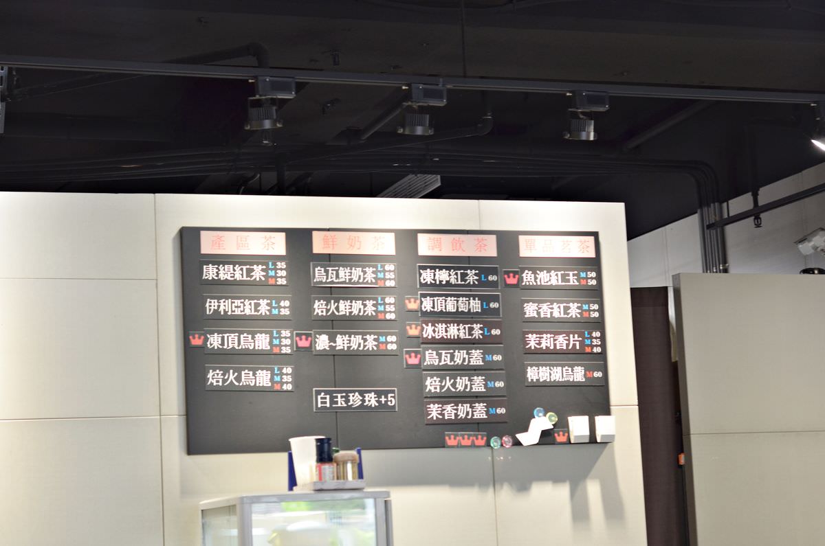 新北市中和區。茶二坊 || 斯里蘭卡 台灣 茶飲專門,以茶為本,17款職人嚴選產區單品好茶 - 第3張圖