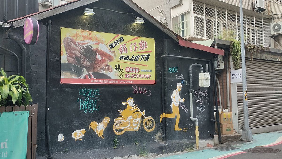 台北大安區。老爺有隻雞(原雞老爺) || 招牌藥膳桶仔雞香氣四溢美味又多汁。挑戰台北桶仔雞最優惠價格 - 第2張圖