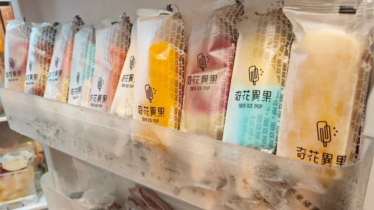 吃貨開箱。奇花異果鮮果冰棒 || 夏日繽紛鮮果冰棒,消暑最佳良伴 - 第2張圖
