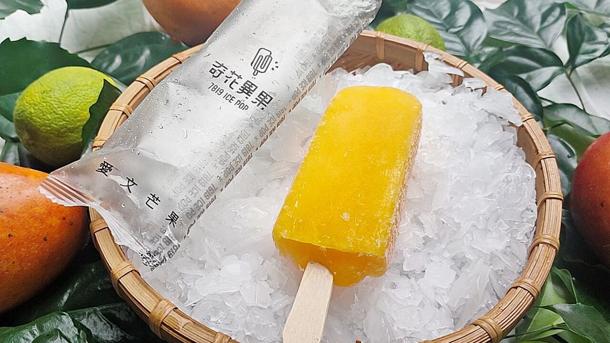 吃貨開箱。奇花異果鮮果冰棒 || 夏日繽紛鮮果冰棒,消暑最佳良伴 - 第9張圖