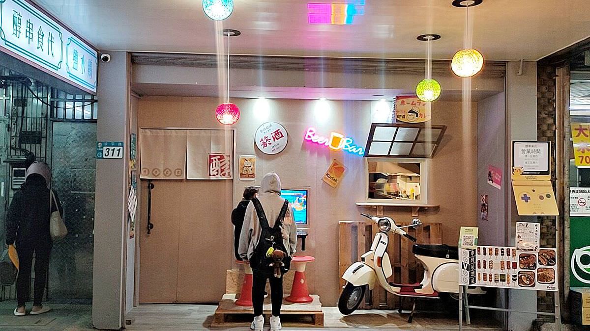 新北市中和區。醇串食代 || 台式復古裝潢童趣滿點居酒屋。忙碌一天後吃個串燒與美酒放鬆身心吧 - 第2張圖