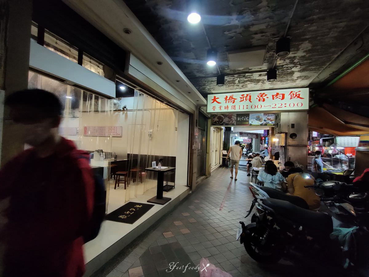 台北延三夜市。大橋頭滷肉飯||鹹香入味的焢肉與滷肉飯 - 第1張圖