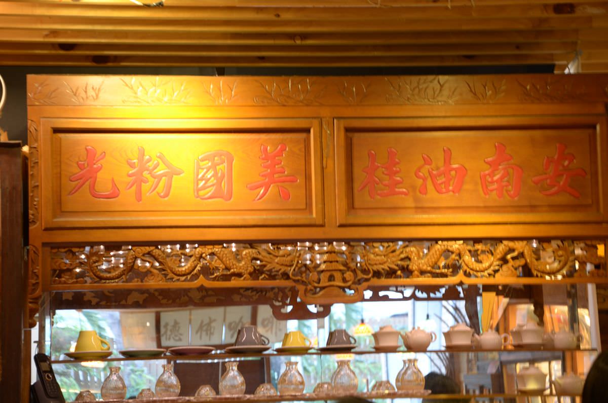 台北中山區。德佈咖啡Debut Cafe || 不限時復古風情咖啡廳 - 第3張圖