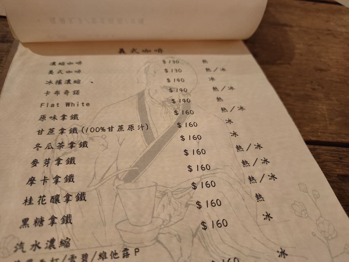 台北中山區。德佈咖啡Debut Cafe || 不限時復古風情咖啡廳 - 第22張圖