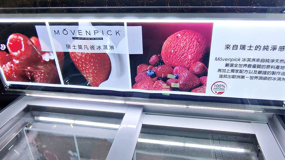 台北文山區。鼎豐麻辣鴛鴦火鍋 || 火烤兩吃百種食材霸氣供應,公館吃到飽聚餐好選擇 - 第39張圖 台北文山區。鼎豐麻辣鴛鴦火鍋 || 火烤兩吃百種食材霸氣供應,公館吃到飽聚餐好選擇