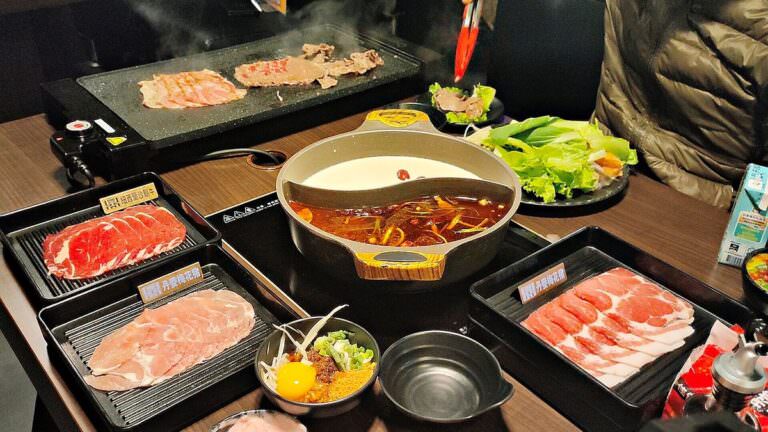 台北文山區。鼎豐麻辣鴛鴦火鍋 || 火烤兩吃百種食材霸氣供應,公館吃到飽聚餐好選擇 - 第3張圖 台北文山區。鼎豐麻辣鴛鴦火鍋 || 火烤兩吃百種食材霸氣供應,公館吃到飽聚餐好選擇