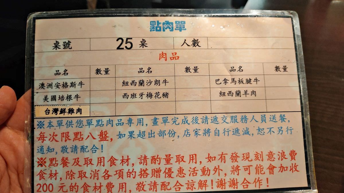 台北文山區。鼎豐麻辣鴛鴦火鍋 || 火烤兩吃百種食材霸氣供應,公館吃到飽聚餐好選擇 - 第9張圖 台北文山區。鼎豐麻辣鴛鴦火鍋 || 火烤兩吃百種食材霸氣供應,公館吃到飽聚餐好選擇