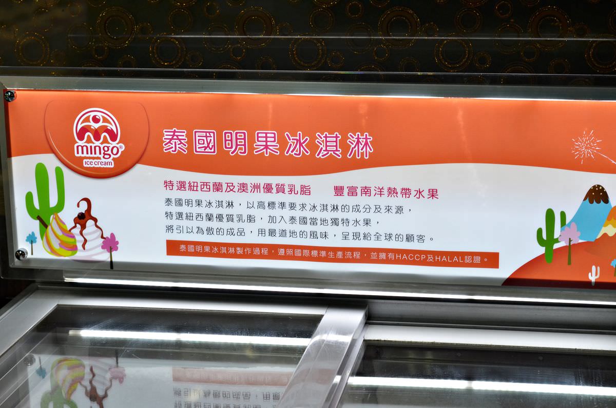 台北文山區。鼎豐麻辣鴛鴦火鍋 || 火烤兩吃百種食材霸氣供應,公館吃到飽聚餐好選擇 - 第34張圖 台北文山區。鼎豐麻辣鴛鴦火鍋 || 火烤兩吃百種食材霸氣供應,公館吃到飽聚餐好選擇