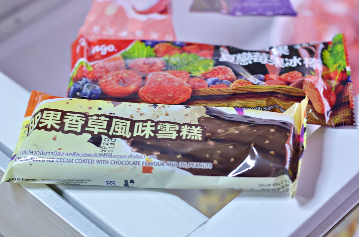 台北文山區。鼎豐麻辣鴛鴦火鍋 || 火烤兩吃百種食材霸氣供應,公館吃到飽聚餐好選擇 - 第35張圖 台北文山區。鼎豐麻辣鴛鴦火鍋 || 火烤兩吃百種食材霸氣供應,公館吃到飽聚餐好選擇