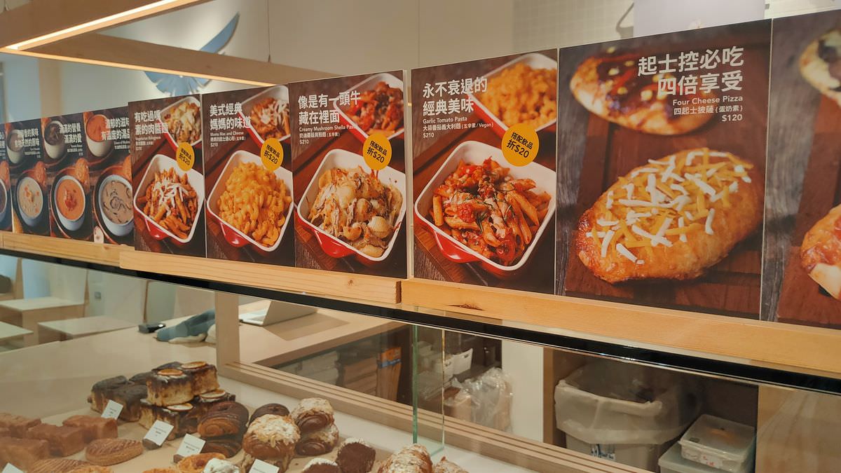新北土城區。Dreamers Coffee Roasters 土城金城店 || 咖啡與糕點都美味。工作控最愛的不限時,有許多插座的咖啡廳 - 第9張圖