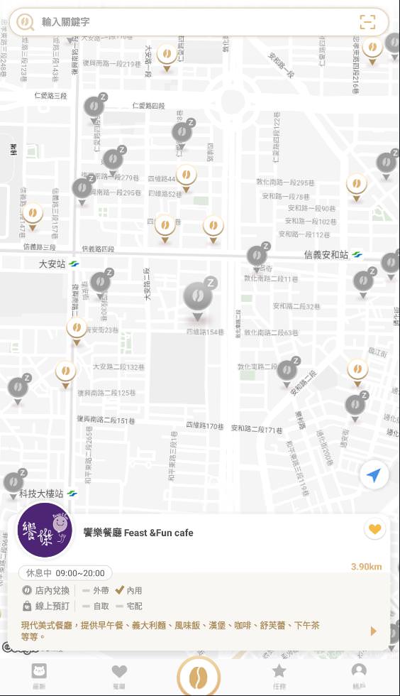 台北大安區。饗樂餐廳 Feast &Fun || 一間讓你樂食清爽新美式料理與療癒系甜點的寵物友善餐廳 - 第43張圖