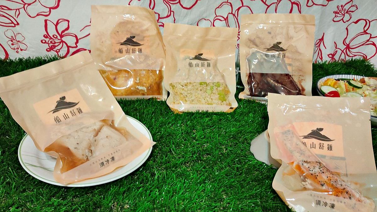 吃貨開箱。船山舒雞 || 想吃肉就吃!隨時滿足你的口腹之慾,不費力又健康的舒肥料理即食包 - 第1張圖