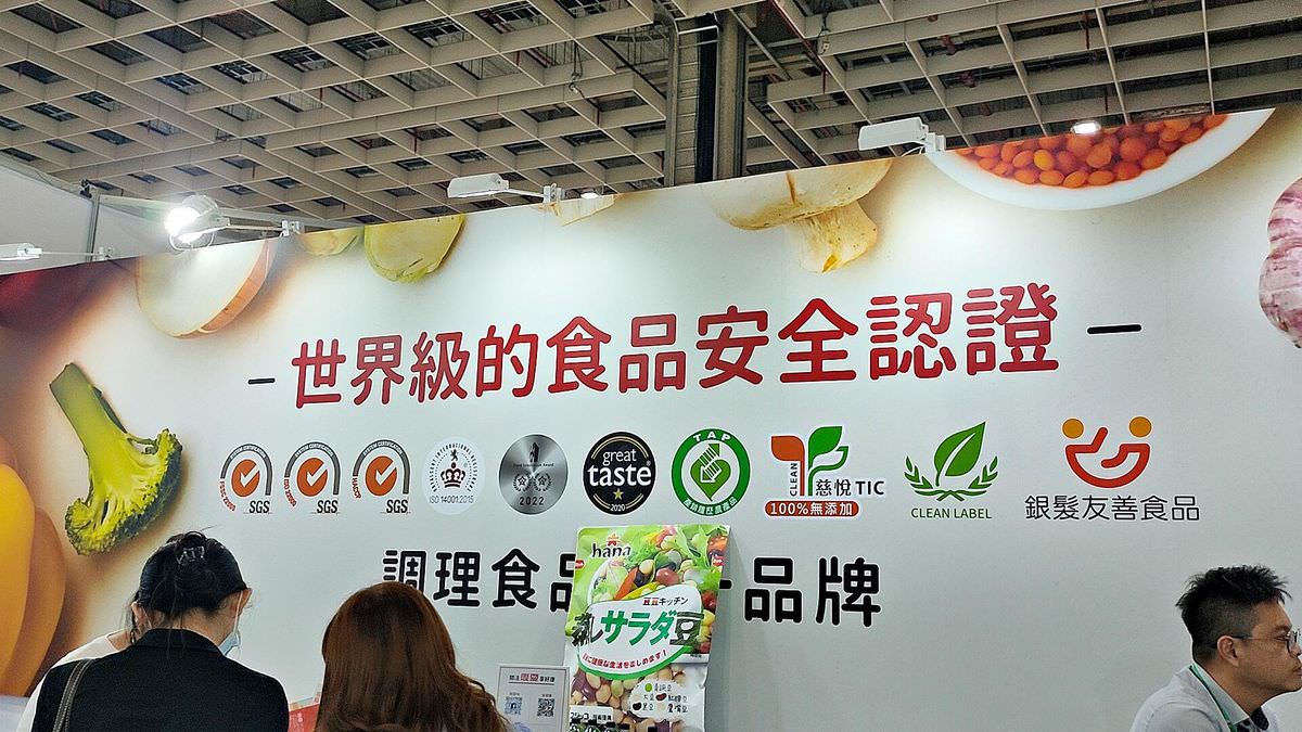 吃貨開箱。聯夏食品hana松阪麻糬/日式麻糬 || 隨時都可輕鬆料理的日式點心,好吃又好玩 - 第2張圖