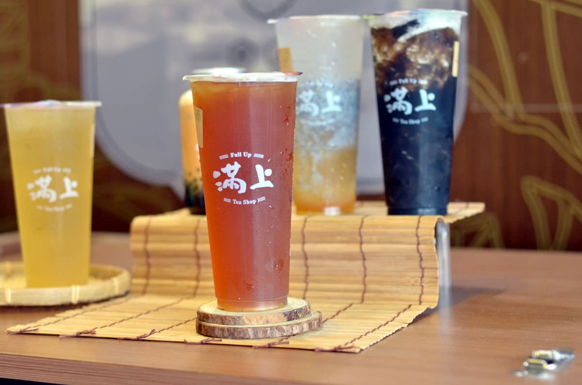 台北市中山區。滿上-仙草愛玉茶飲專賣店 || 傳承4代百年職人古法熬煉的仙草,阿里山種植天然愛玉,中山手搖飲精選台灣在地好物,夏日必嚐的清涼滋味 - 第13張圖