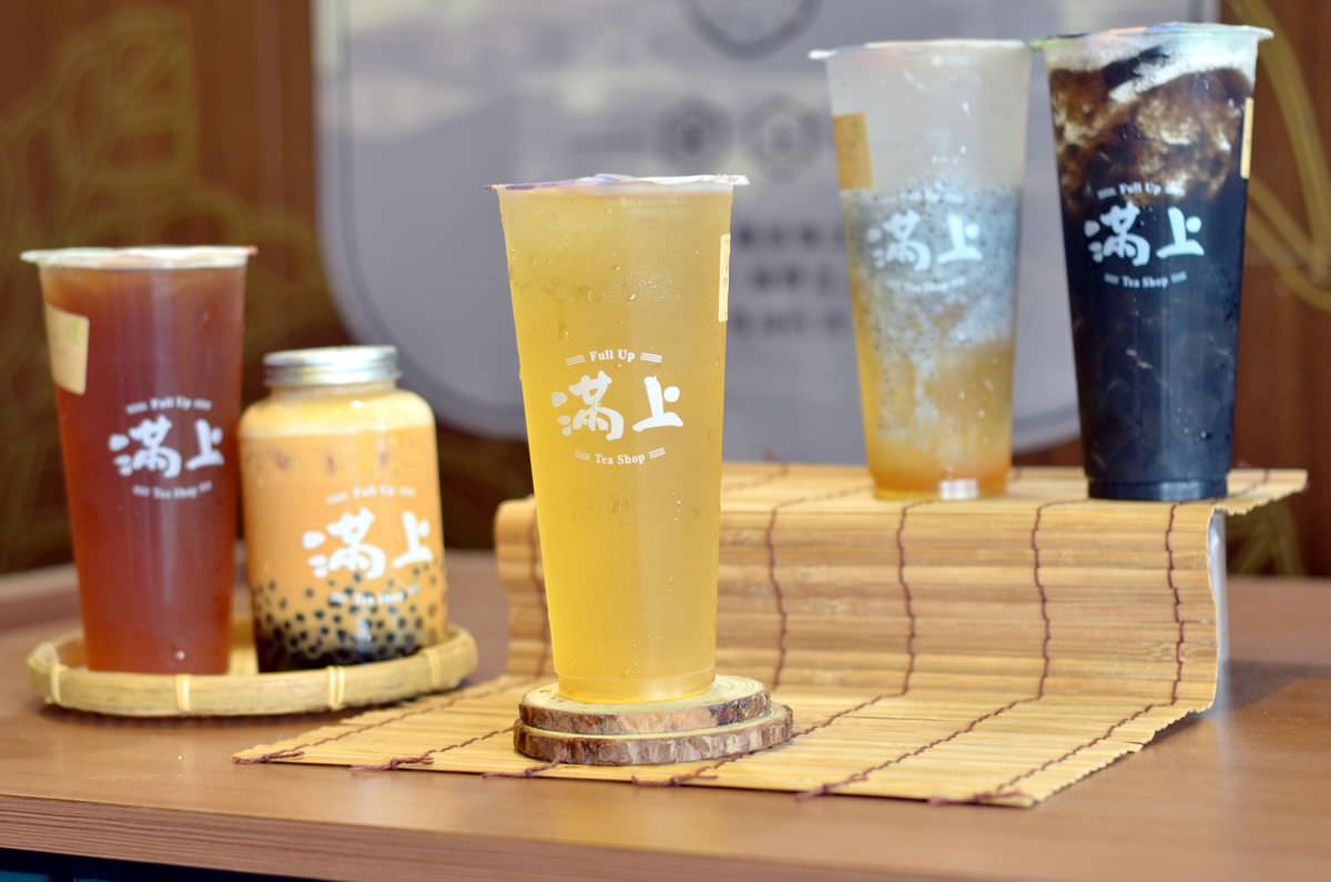 台北市中山區。滿上-仙草愛玉茶飲專賣店 || 傳承4代百年職人古法熬煉的仙草,阿里山種植天然愛玉,中山手搖飲精選台灣在地好物,夏日必嚐的清涼滋味 - 第12張圖