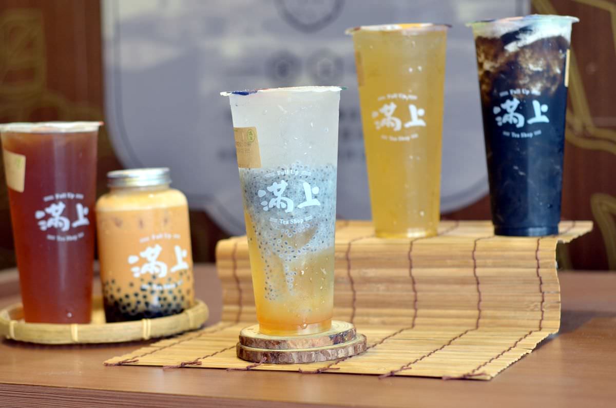 台北市中山區。滿上-仙草愛玉茶飲專賣店 || 傳承4代百年職人古法熬煉的仙草,阿里山種植天然愛玉,中山手搖飲精選台灣在地好物,夏日必嚐的清涼滋味 - 第8張圖