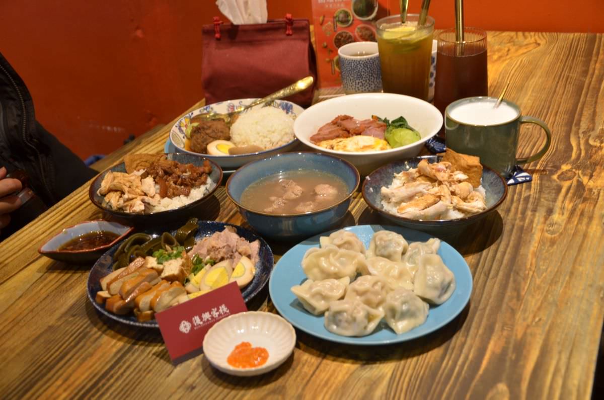 台北市大同區。大稻埕復興客棧 || 台港道地風味一站品嚐,大稻埕美食新聚點 - 第5張圖