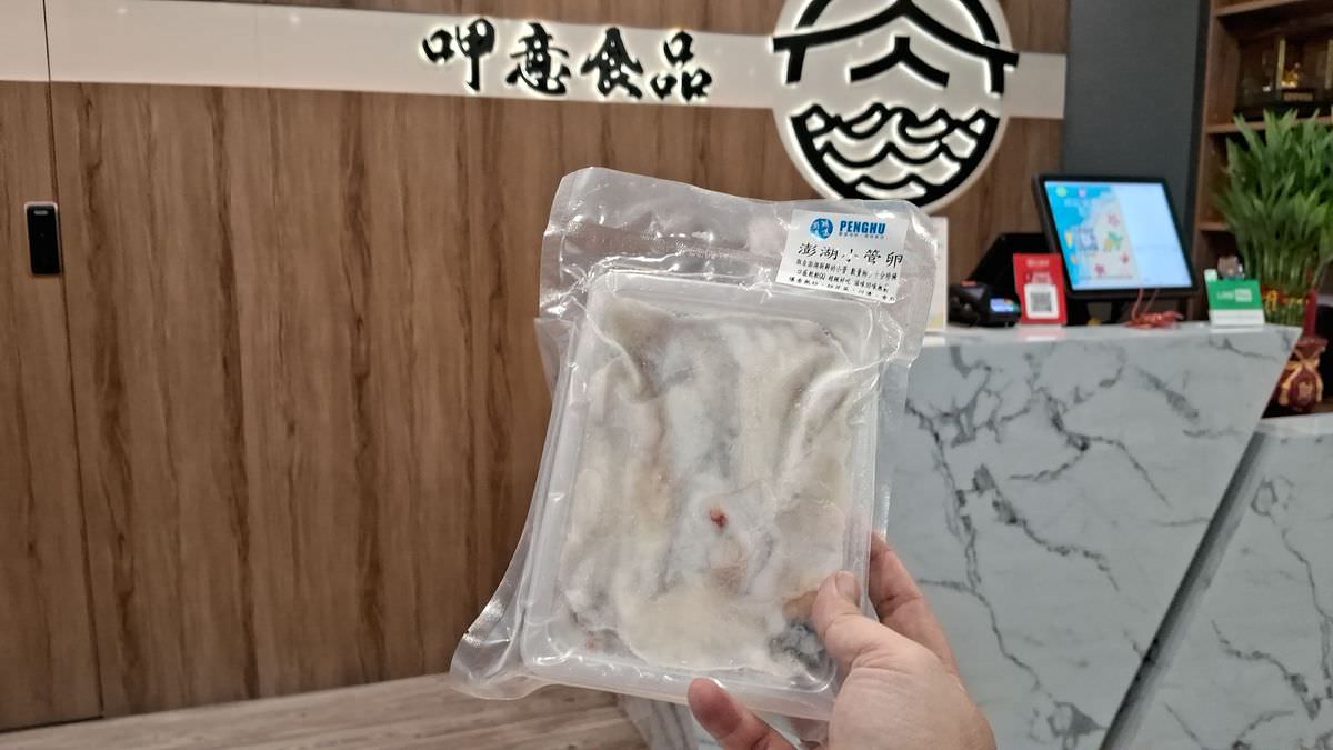 吃貨開箱。呷意食品 || 文山景美冷凍食材新鮮又方便!呷意食品讓你每餐都是大餐,小包裝精緻化料理好方便 - 第16張圖
