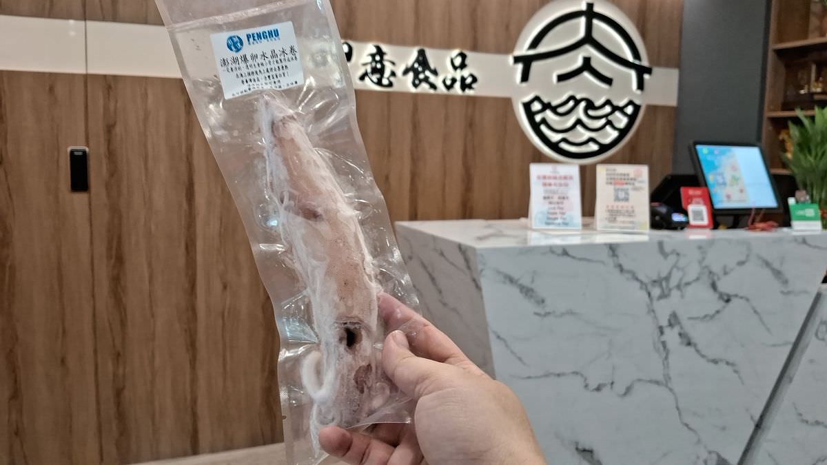 吃貨開箱。呷意食品 || 文山景美冷凍食材新鮮又方便!呷意食品讓你每餐都是大餐,小包裝精緻化料理好方便 - 第22張圖
