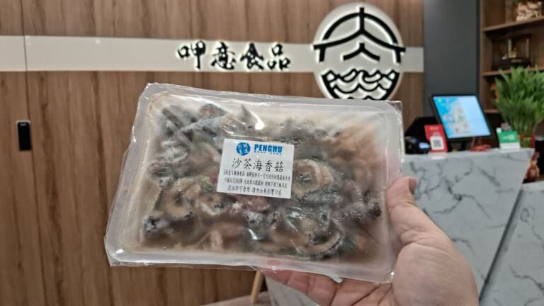 吃貨開箱。呷意食品 || 文山景美冷凍食材新鮮又方便!呷意食品讓你每餐都是大餐,小包裝精緻化料理好方便 - 第19張圖