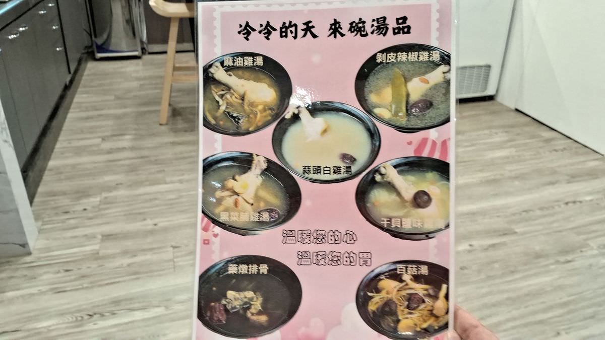 吃貨開箱。呷意食品 || 文山景美冷凍食材新鮮又方便!呷意食品讓你每餐都是大餐,小包裝精緻化料理好方便 - 第5張圖