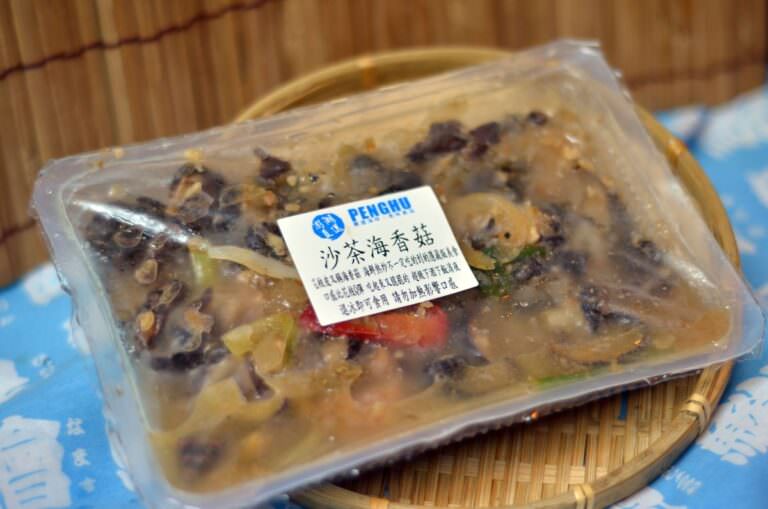 吃貨開箱。呷意食品 || 文山景美冷凍食材新鮮又方便!呷意食品讓你每餐都是大餐,小包裝精緻化料理好方便 - 第17張圖