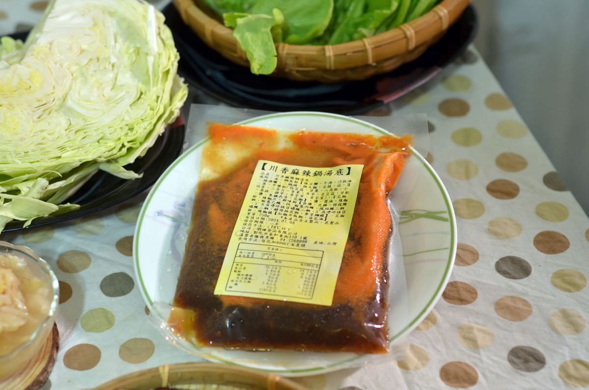 吃貨開箱。呷意食品 || 文山景美冷凍食材新鮮又方便!呷意食品讓你每餐都是大餐,小包裝精緻化料理好方便 - 第7張圖