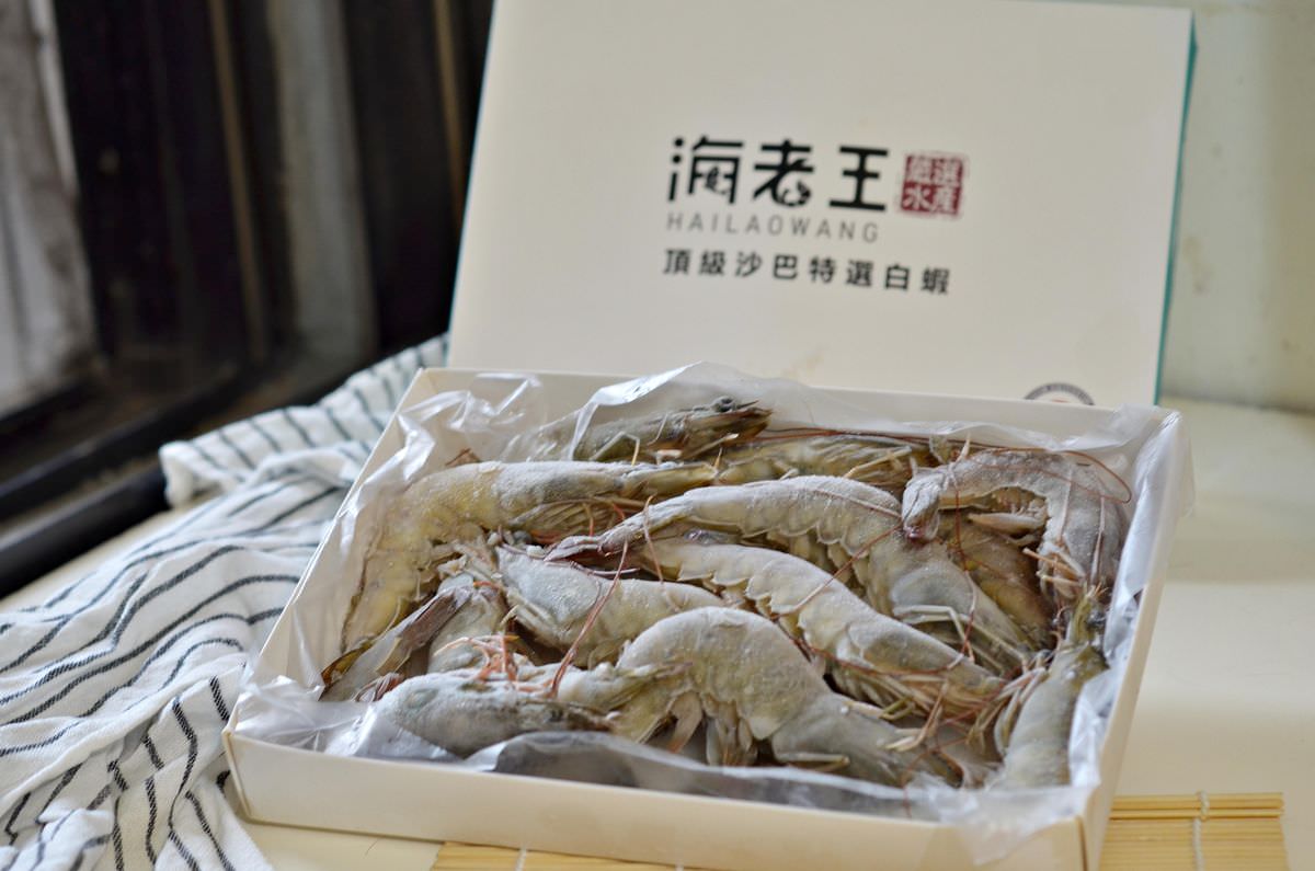 吃貨開箱。海老王嚴選水產 || 馬來西亞沙巴進口特級白蝦,專業養殖品質,在家品嘗鮮美的海味超方便 - 第3張圖