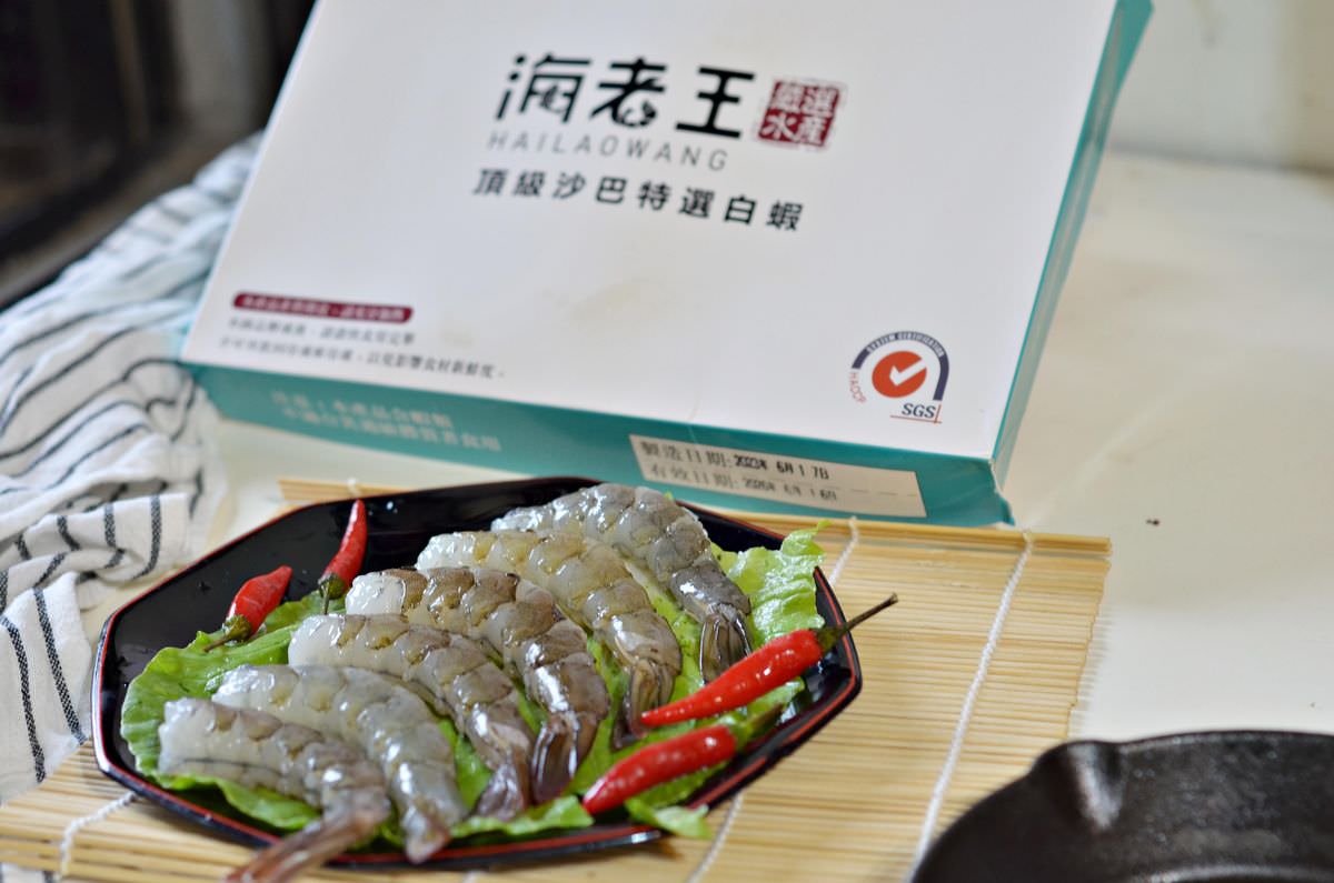 吃貨開箱。海老王嚴選水產 || 馬來西亞沙巴進口特級白蝦,專業養殖品質,在家品嘗鮮美的海味超方便 - 第2張圖