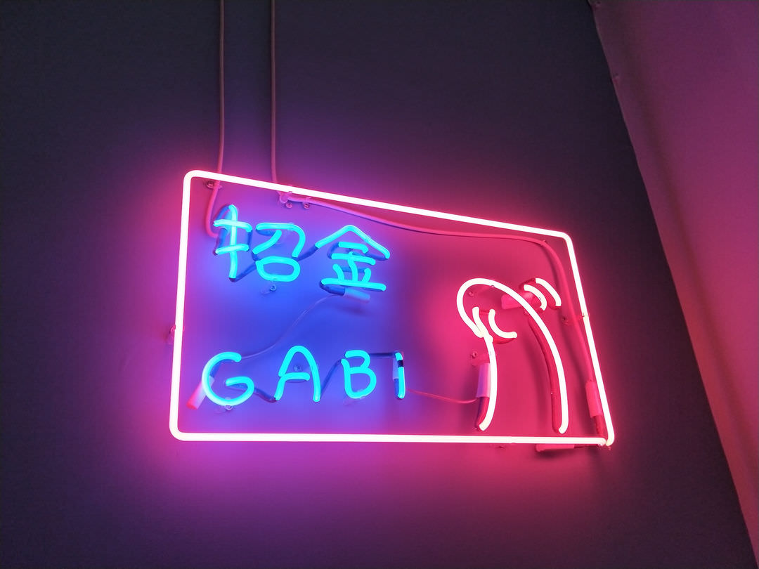 新北永和區。招金GABi (已轉型為 費城珈琲甜點工作室/無內用)|| 永和四號公園寵物友善咖啡廳,對貓咪的愛滿滿100%不走鐘 - 第30張圖